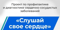 НА ПРИЕМ К медикам-СВЕТИЛАМ - Газета Знамя