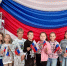 Исторический час  «Наш триколор — наша гордость!» - Библиотеки Тамбовской области