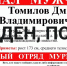 Пропавший в Мурманске мужчина погиб - SeverPost.ru