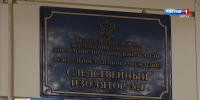 Жителя Кировской области задержали за финансирование террористической организации - ГТРК Вятка