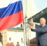 Ярославская область отмечает День Государственного флага Российской Федерации - Городской телеканал