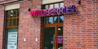 Строительство центра Wildberries под Калининградом признали масштабным инвестиционным проектом - NewKaliningrad.Ru