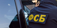 В России запустили проект против терроризма - Южноуральская панорама