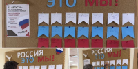 Россия — это мы: собираем триколор вместе! - Мои Документы г. Пензы