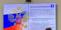 КемГУ присоединился к празднования Дня Государственного флага - КГУ