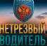 image - Газета Балтийский луч