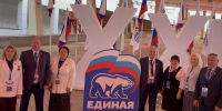 «Единая Россия» на втором этапе XXIII Съезда примет новую Народную программу партии - Единая Россия