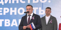 Тюменцы вместе отмечают День государственного флага РФ - ИА Тюменская линия