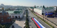 Огромный триколор пронесли по центру Омска в День Государственного флага - Om1.Ru