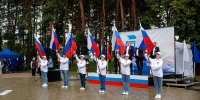 «Флаг России — гордость нации!» - Культурно-досуговый центр