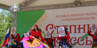 женщины танцуют - Администрация г. Рубцовск