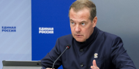 Дмитрий Медведев: Работа «Единой России» опирается на обозначенные Президентом национальные цели - Единая Россия