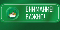 Фото: администрация Великоустюгского округа - Вологда-поиск