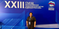 Анжела Байрамбекова: Народная программа задает конкретные задачи и долгосрочные ориентиры развития страны - Единая Россия