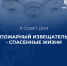 Пожарная безопасность: как защитить себя и близких во снe? - ГУ МЧС Самарской области
