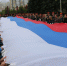 День флага: на плацу Ивановской пожарно-спасательной академии МЧС развернули российский триколор - Единая Россия