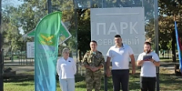 «Забег с флагом»: тысяча метров гордости и единства - Администрация Славянского района