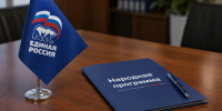 Жители ЛНР внесли более 35 тыс. предложений в новую Народную программу «Единой России» - Луганский Информационный Центр