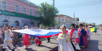 День Государственного флага РФ - Администрация г. Камышин