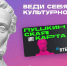 Курской молодёжи рассказали, как оформить Пушкинскую карту - Городские Известия