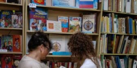 Библиотека №35. Цикл: Наши традиции. День вопросов и ответов «Три символа величия России». - ЦБС г. Саратова