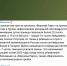 Фейк о побеге россиян за границу из-за мобилизации распространяют в воронежских пабликах - Bloknot-Voronezh.Ru