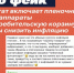 «Лапша Медиа» опровергла миф о пленочных фотоаппаратах в корзине Росстата - Газета Родионово-Несветайский вестник