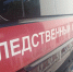 В Ростовской области расследуют обстоятельства гибели двухлетнего ребенка - Газета Родионово-Несветайский вестник