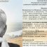 Фестиваль «Калининское лето» в Ростовской области впервые пройдет на двух площадках - Газета Родионово-Несветайский вестник