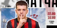 Торпедо Амкар.jpg - Центр спортивной подготовки
