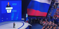 Дмитрий Медведев: Новая Народная программа «Единой России» закрепит суверенитет, технологический прорыв и социальную справедливость в развитии страны - Единая Россия