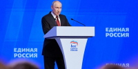 Владимир Путин: Народная программа «Единой России» отвечает на все вопросы, которые важны для людей - Единая Россия
