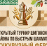 Эгроглэмпинг «Две Эпохи» открывает двери: внушительный десант из Сызрани отправится уже завтра - КТВ-ЛУЧ