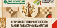 Эгроглэмпинг «Две Эпохи» открывает двери: внушительный десант из Сызрани отправится уже завтра - КТВ-ЛУЧ