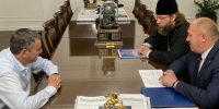 Состоялась встреча губернатора Курской области и правящего архиерея Щигровской епархии. - Щигровская епархия
