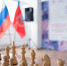 Президиум ФШАК: турниры, календарь, сборная - Федерация шахмат