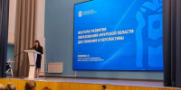 «Векторы развития»: в регионе наградили лучших педагогов и определили стратегию на учебный год - gtrkamur.ru - ГТРК Амур