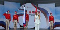 JPG Файл - ГУ МВД Челябинской области