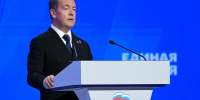 Дмитрий Медведев: Именно граждане России — основные авторы Народной программы «Единой России» - Единая Россия