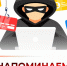 Мошенники придумали новую уловку. - Администрация Белгородского района