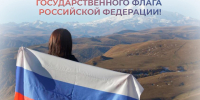Уважаемые жители Белгородского муниципального округа!. - Администрация Белгородского района