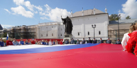 День флага России отметили в Вологде - Вологда.РФ
