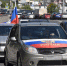 автопробег день флага РФ - РИА 7 Новостей