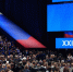 В Москве проходит второй этап XXIII Съезда партии «Единая Россия»: делегаты утвердят новую Народную программу развития страны до 2031 года - Единая Россия