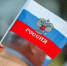 Как влияет семейная выплата на получение других пособий в Крыму - SevastopolMedia