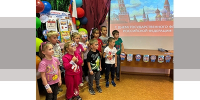 Да здравствует Российский флаг! - ЦБС Ленинского городского округа