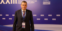 Курская область вошла в число авторов Народной программы «Единой России» - РИА Курск