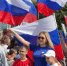 В Йошкар-Оле отмечают День Государственного Флага России - Газета Йошкар-Ола