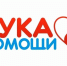 Республиканская акция «Рука помощи» - Администрация города Свердловска и Свердловского района