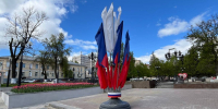 Три цвета России: история государственного флага - ИА Тульские новости